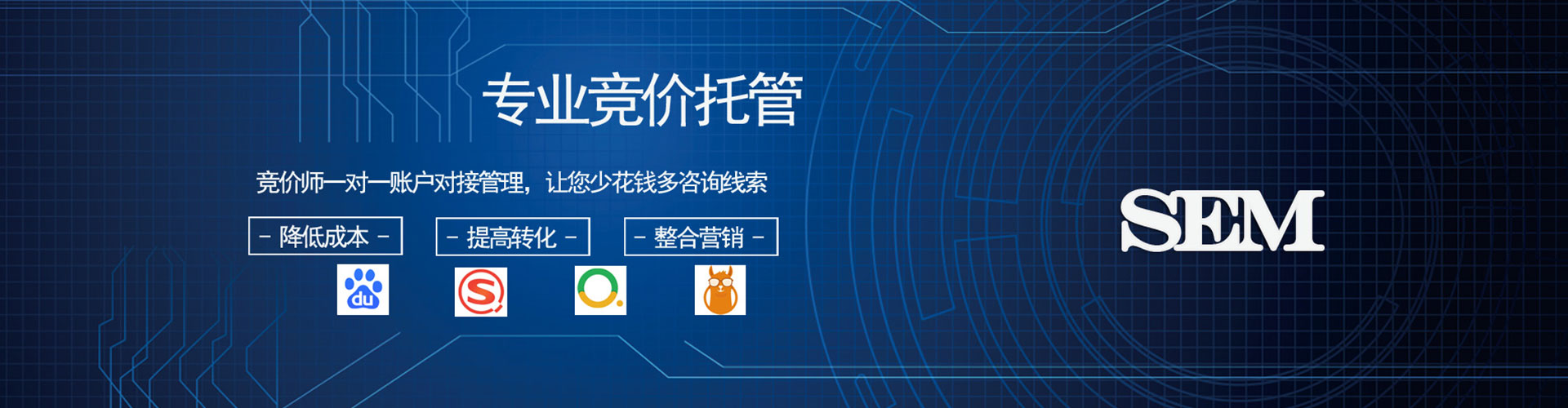 平利信息流托管