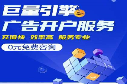 竞价广告的A/B测试：如何提升广告效果——以某品牌为例