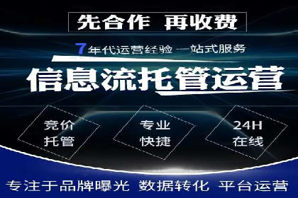 如何制作出爆红的信息流广告