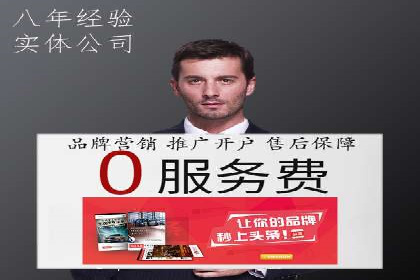 百度竞价广告运营中的数据分析和应用案例
